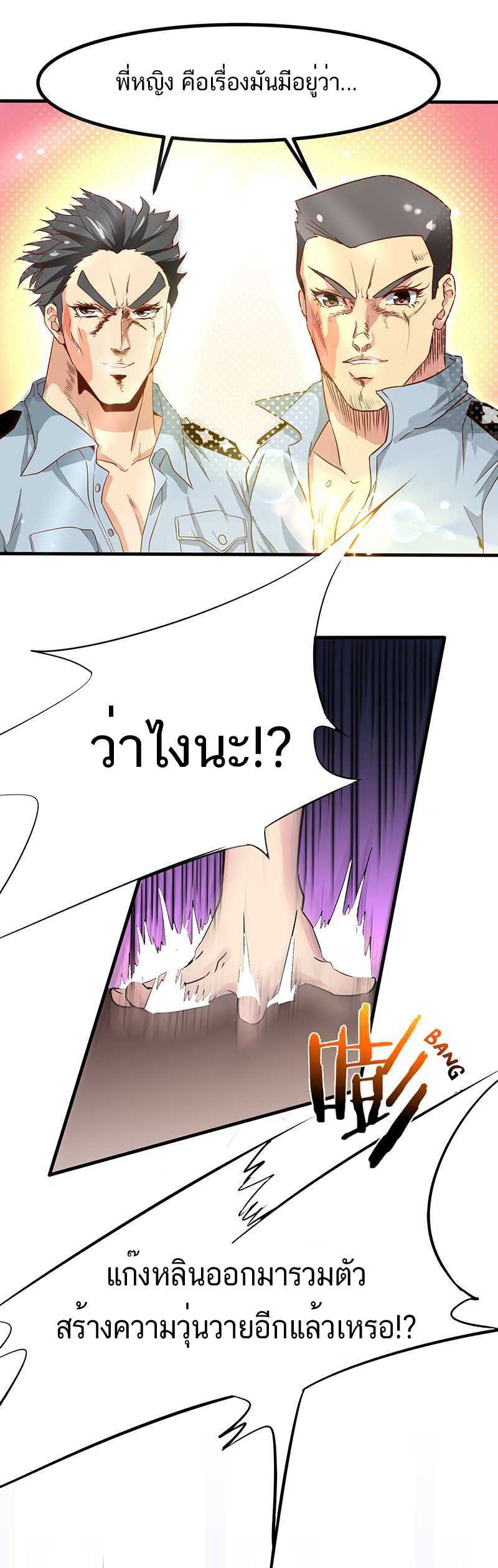 อ่านมังงะ การ์ตูน